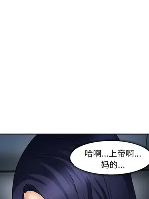 愛情契約 1-75話[完結]_027048