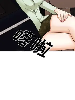 愛情契約 1-75話[完結]_040026