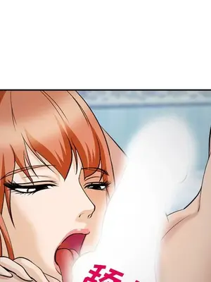 愛情契約 1-75話[完結]_060059