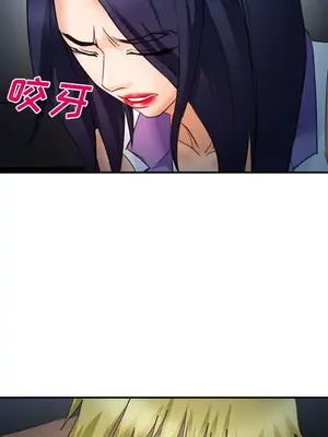 愛情契約 1-75話[完結]_027049