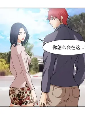 愛情契約 1-75話[完結]_040027