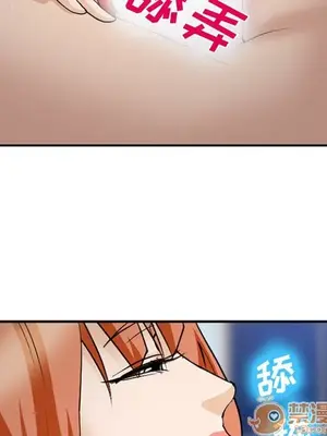 愛情契約 1-75話[完結]_060060