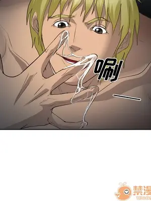 愛情契約 1-75話[完結]_027050