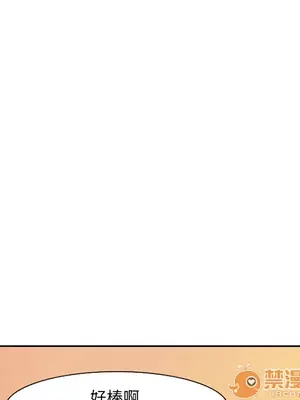 愛情契約 1-75話[完結]_002079