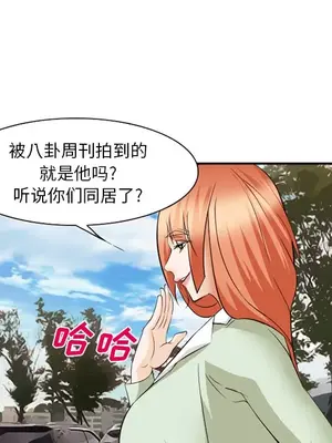 愛情契約 1-75話[完結]_040028