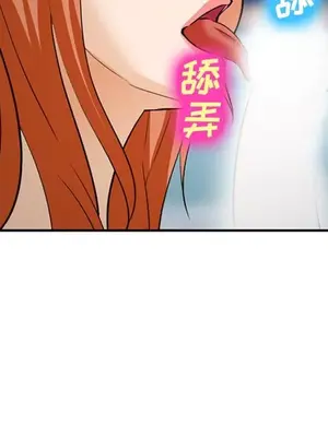 愛情契約 1-75話[完結]_060061