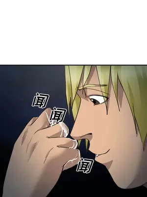 愛情契約 1-75話[完結]_027051