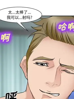 愛情契約 1-75話[完結]_060062