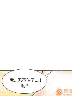 愛情契約 1-75話[完結]_002081