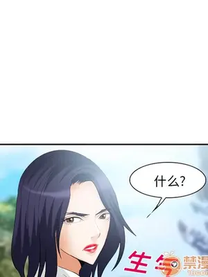 愛情契約 1-75話[完結]_040030