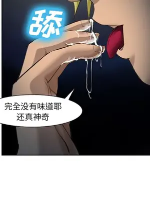 愛情契約 1-75話[完結]_027053