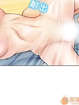 愛情契約 1-75話[完結]_002082