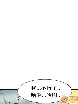 愛情契約 1-75話[完結]_002083