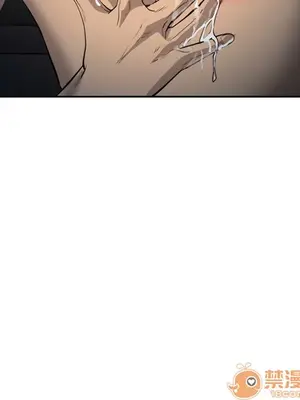 愛情契約 1-75話[完結]_027055