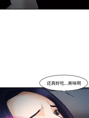 愛情契約 1-75話[完結]_027057