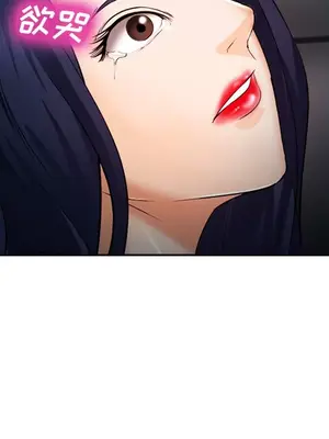 愛情契約 1-75話[完結]_027058