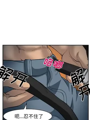 愛情契約 1-75話[完結]_027059