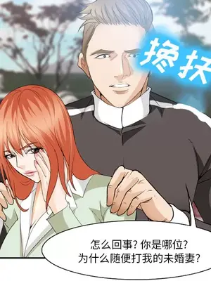 愛情契約 1-75話[完結]_040036