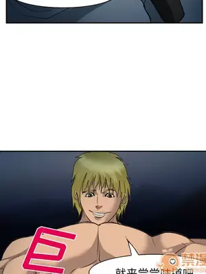 愛情契約 1-75話[完結]_027060