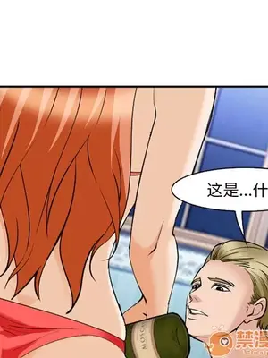 愛情契約 1-75話[完結]_060070