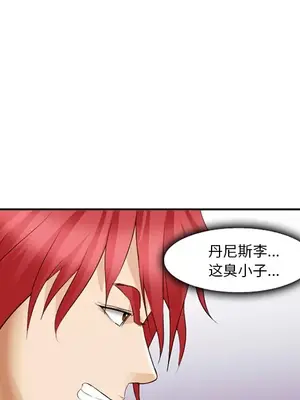 愛情契約 1-75話[完結]_040037