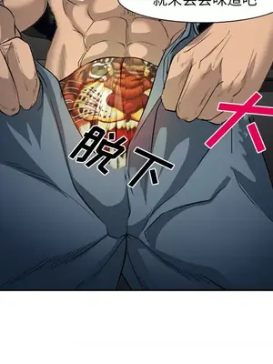 愛情契約 1-75話[完結]_027061