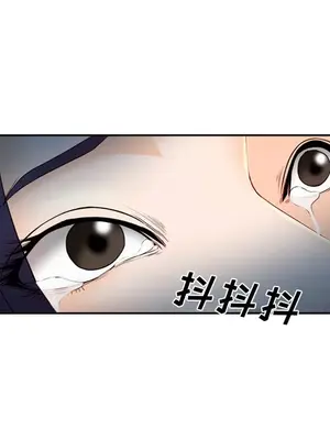 愛情契約 1-75話[完結]_027062