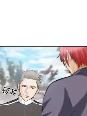 愛情契約 1-75話[完結]_040039