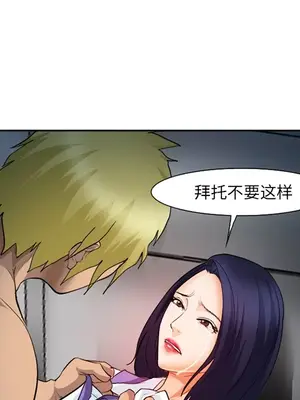 愛情契約 1-75話[完結]_027063