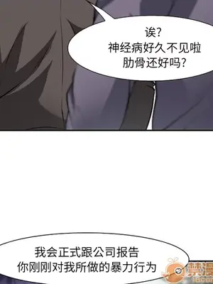 愛情契約 1-75話[完結]_040040