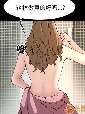 愛情契約 1-75話[完結]_003006