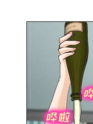 愛情契約 1-75話[完結]_060074