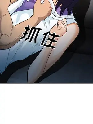 愛情契約 1-75話[完結]_027064