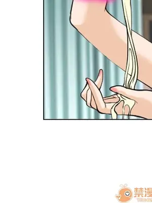 愛情契約 1-75話[完結]_060075