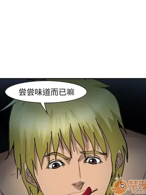 愛情契約 1-75話[完結]_027065