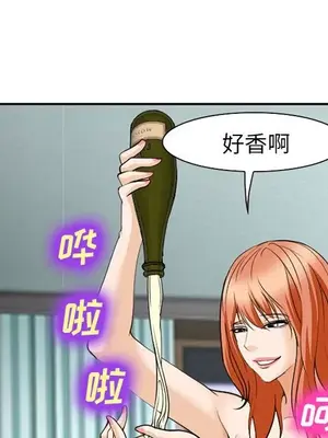 愛情契約 1-75話[完結]_060076