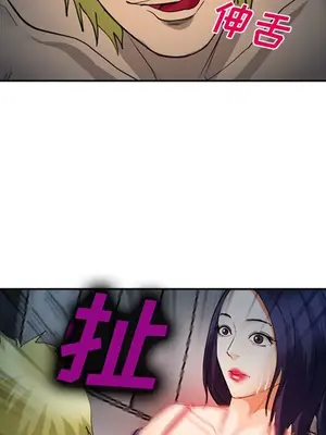 愛情契約 1-75話[完結]_027066