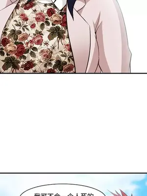 愛情契約 1-75話[完結]_040043