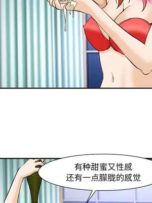 愛情契約 1-75話[完結]_060077