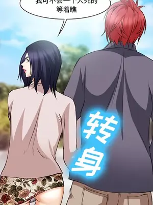 愛情契約 1-75話[完結]_040044