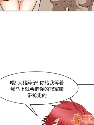 愛情契約 1-75話[完結]_040045