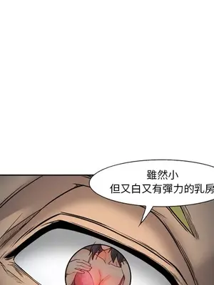 愛情契約 1-75話[完結]_027069