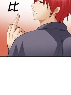 愛情契約 1-75話[完結]_040046