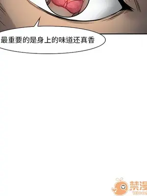 愛情契約 1-75話[完結]_027070