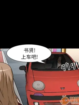 愛情契約 1-75話[完結]_003012