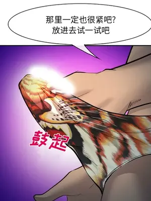 愛情契約 1-75話[完結]_027071