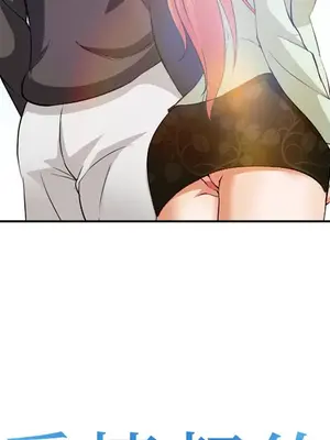 愛情契約 1-75話[完結]_040048