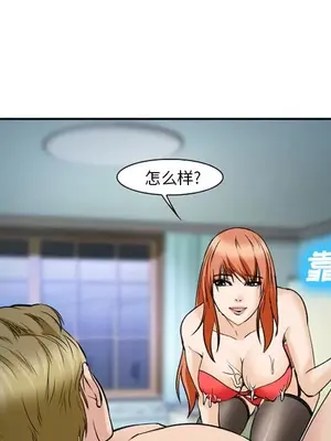 愛情契約 1-75話[完結]_060082