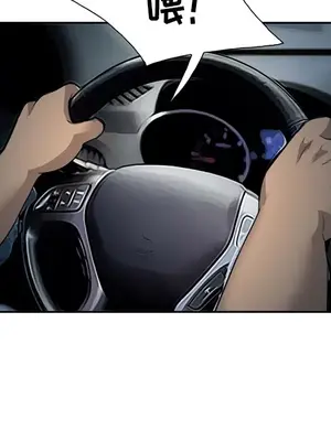 愛情契約 1-75話[完結]_027073