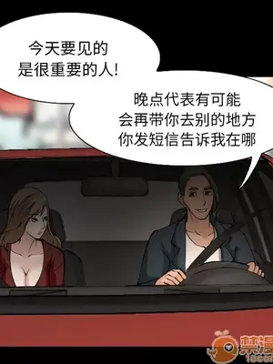 愛情契約 1-75話[完結]_003015